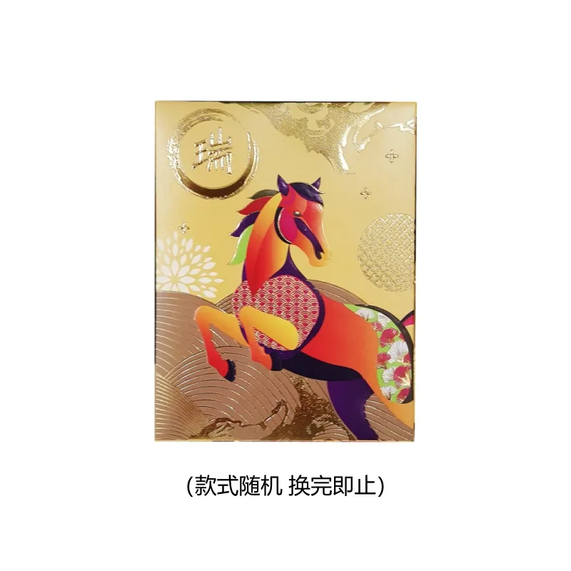 金马利是封