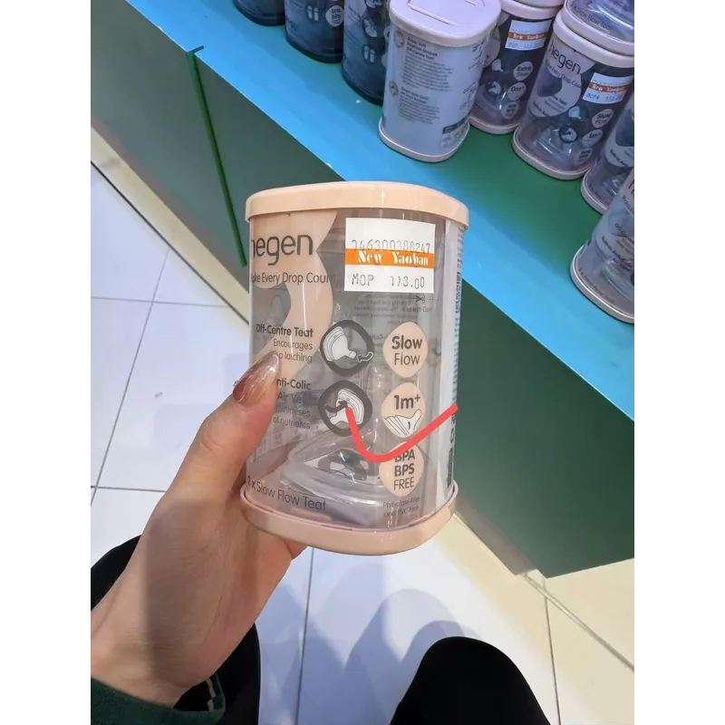 HEGEN 0段奶嘴