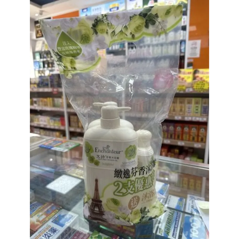 套裝艾詩芬香沐浴露（淺綠）