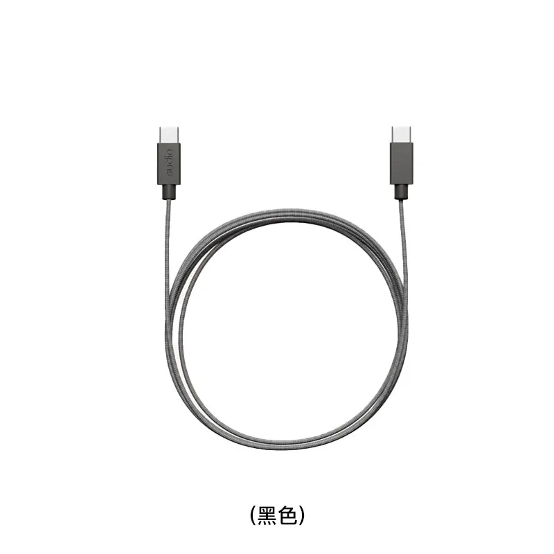 SUDIO USB-C充电线(黑色) C1C/BLACK