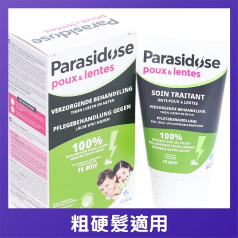 PARASIDOSE Parasidose去蝨洗頭水 100ml