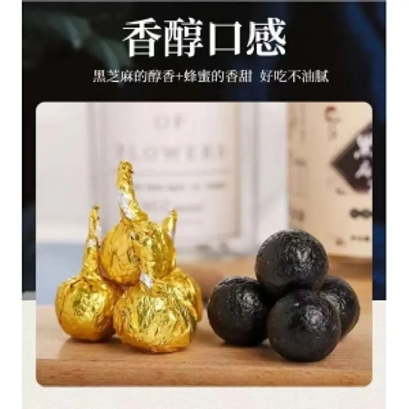 黑芝麻丸270g/罐