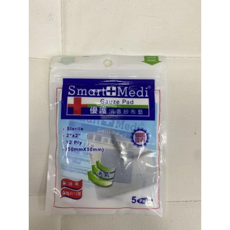 SMART MEDI 優護消毒沙布墊（2*2）