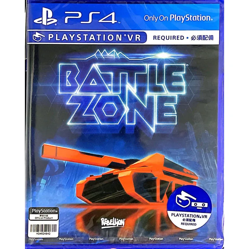 PS4 （VR專用遊戲） 戰區 中／英文版 港版