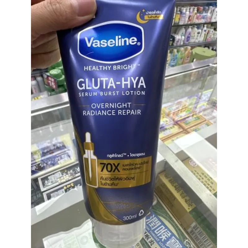VASELINE凡士林70倍精華凝乳300ML-亮白夜間修護(紫)