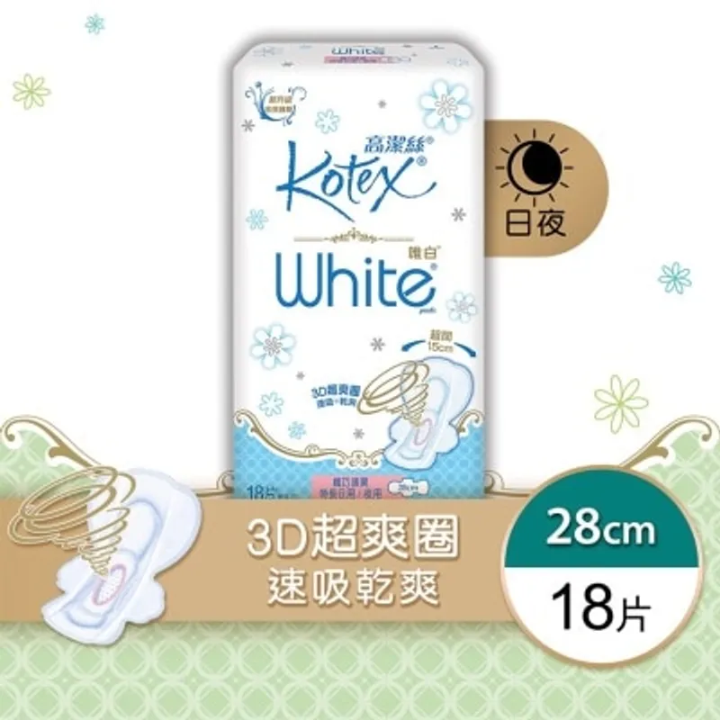 高潔絲 唯白乾爽網面纖巧護翼特長日用/夜用 28cm 18片