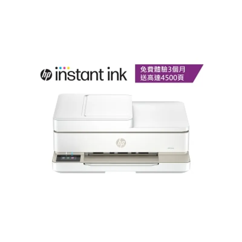 HP 惠普 ENVY 6530e 多功能打印機