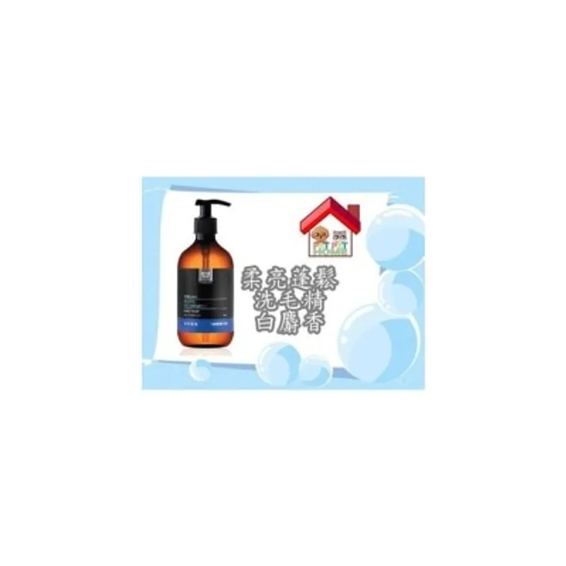 Water Magic 柔亮蓬鬆洗毛精500ml-白麝香 [細軟毛髮 ]