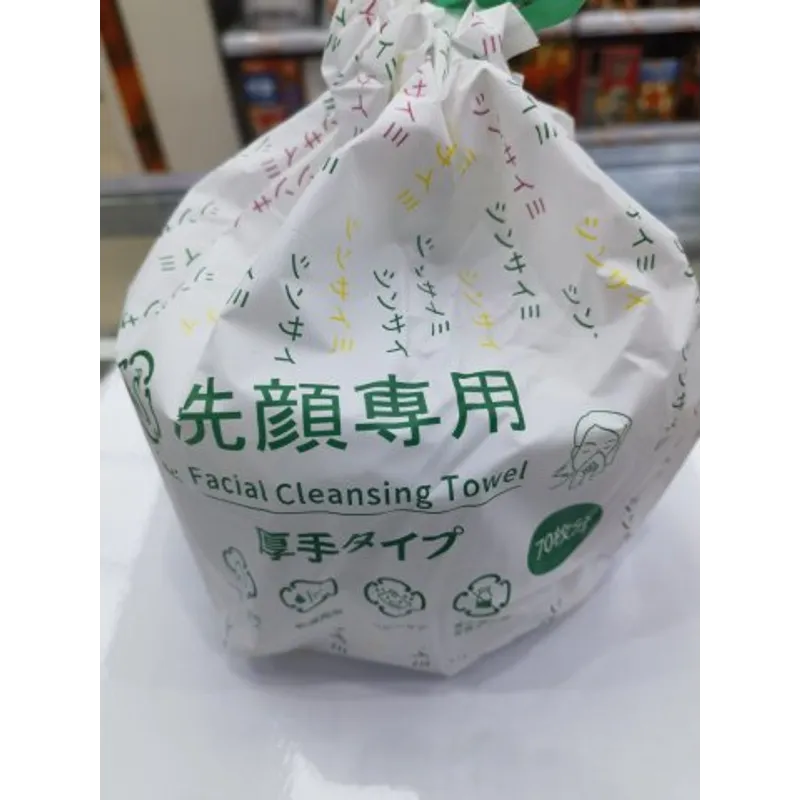 日本Sencaimei洗面巾捲筒式70段(加厚款)