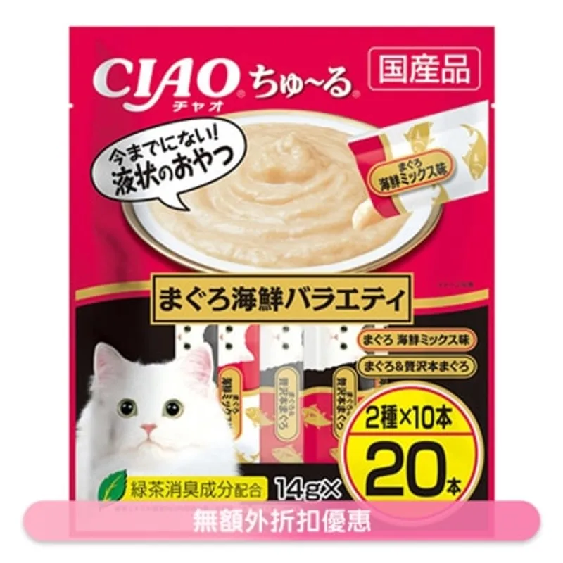 INABA <CIAO 超奴> 吞拿魚 海鮮 Party (14g x20) 貓小食 993602