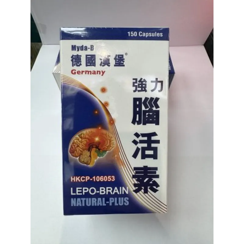 G06053-(藍白)Myda德國漢堡強力腦活素150s