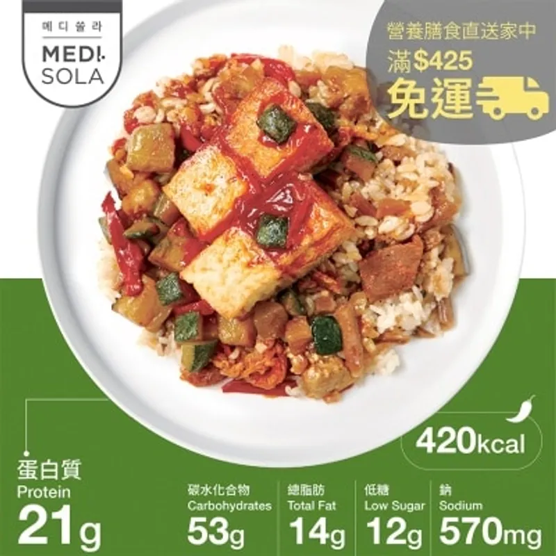 MEDI.SOLA 癌症護理餐辣炒豬肉豆腐牛蒡飯