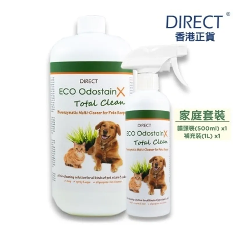Direct [ECO] 全能天然生物酵素清潔液 - 家庭套裝[噴頭裝(500ml)x1 + 補充裝(1L) x1] - DIRECT