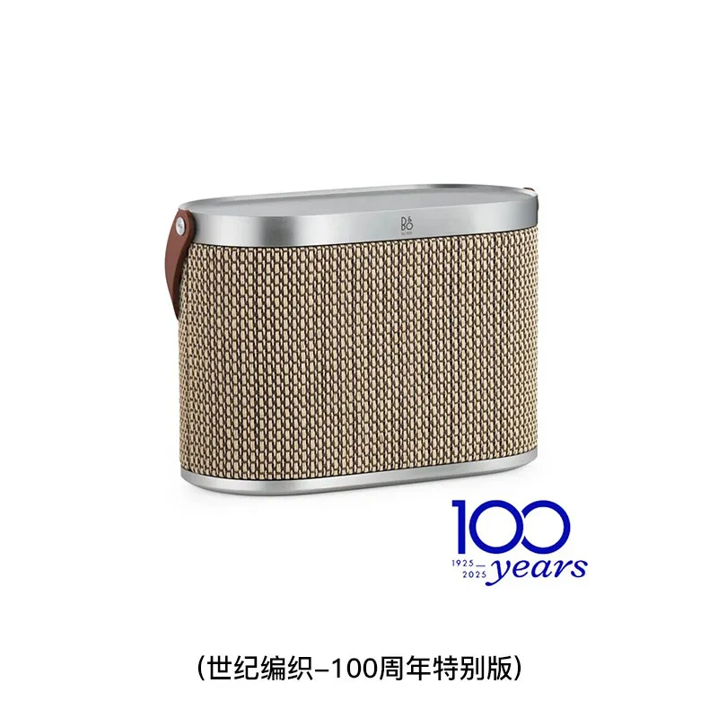 B&O 便携式蓝牙喇叭(世纪编织-100周年特别版) BEOSOUNDA5/CENTURYWEAVE