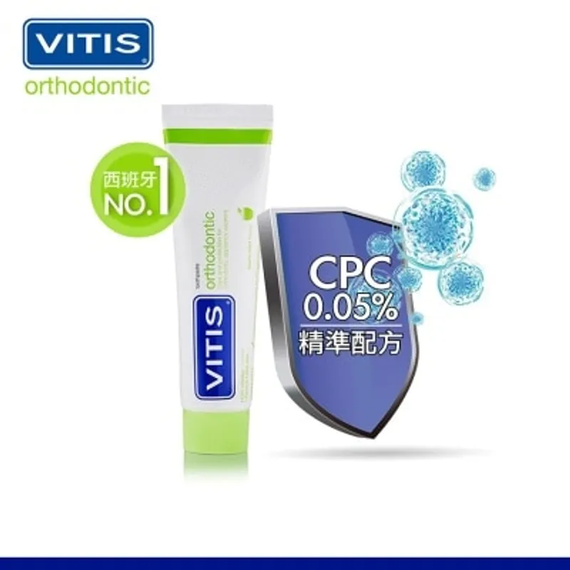 VITIS Vitis® CPC牙膏(全效矯治)100毫升