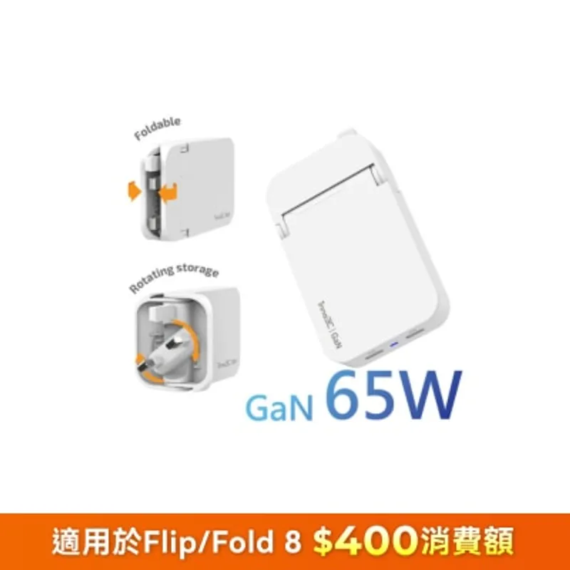inno3C 創品 i-65UK
