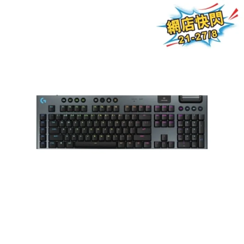 LOGITECH 羅技 G915 X LIGHTSPEED 無線 RGB 機械電競鍵盤 - 青軸
