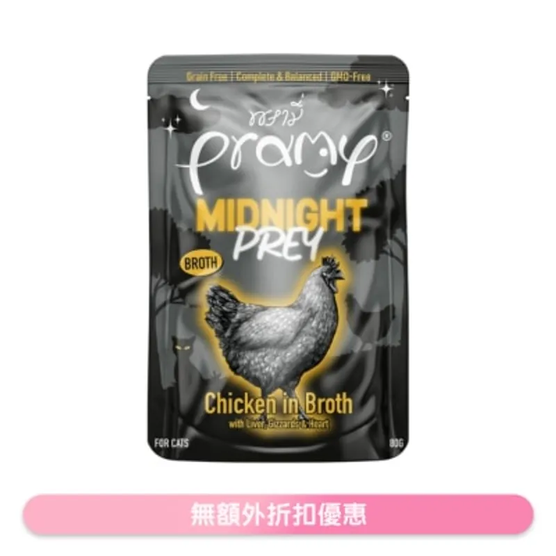 PRAMY 午夜饗宴 主食餐包 鮮嫩雞肉 濃湯 (60g) 貓濕包 044799 MN1