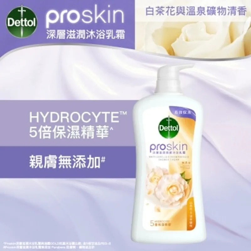 滴露ProSkin 親膚沐浴乳霜 白茶花與溫泉礦物清香950克