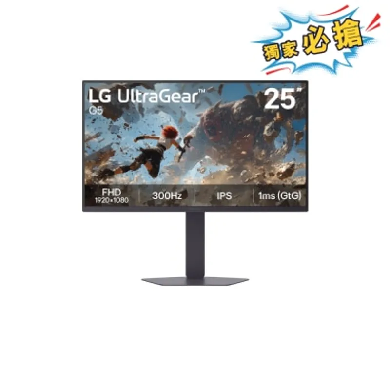 LG 樂金 UltraGear™ 25G550B-B 25" FHD 300Hz 電競顯示屏 - "2026 LCK Cup Finals in Hong Kong" 指定電競螢幕