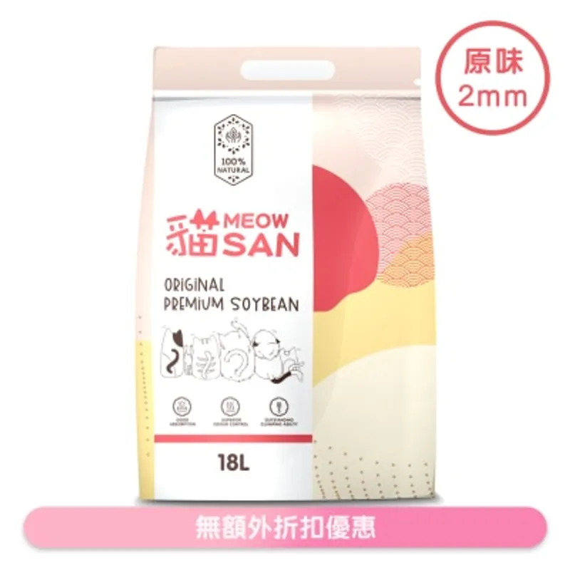 貓 Meow San 頂級豆腐貓砂 2mm (18L) 原味 單包盒裝