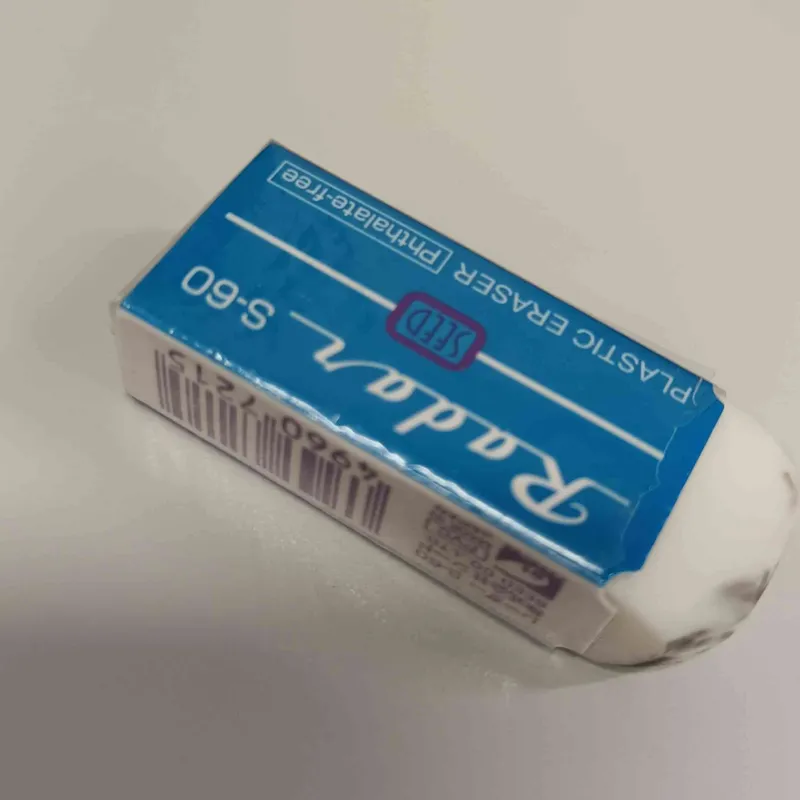eraser