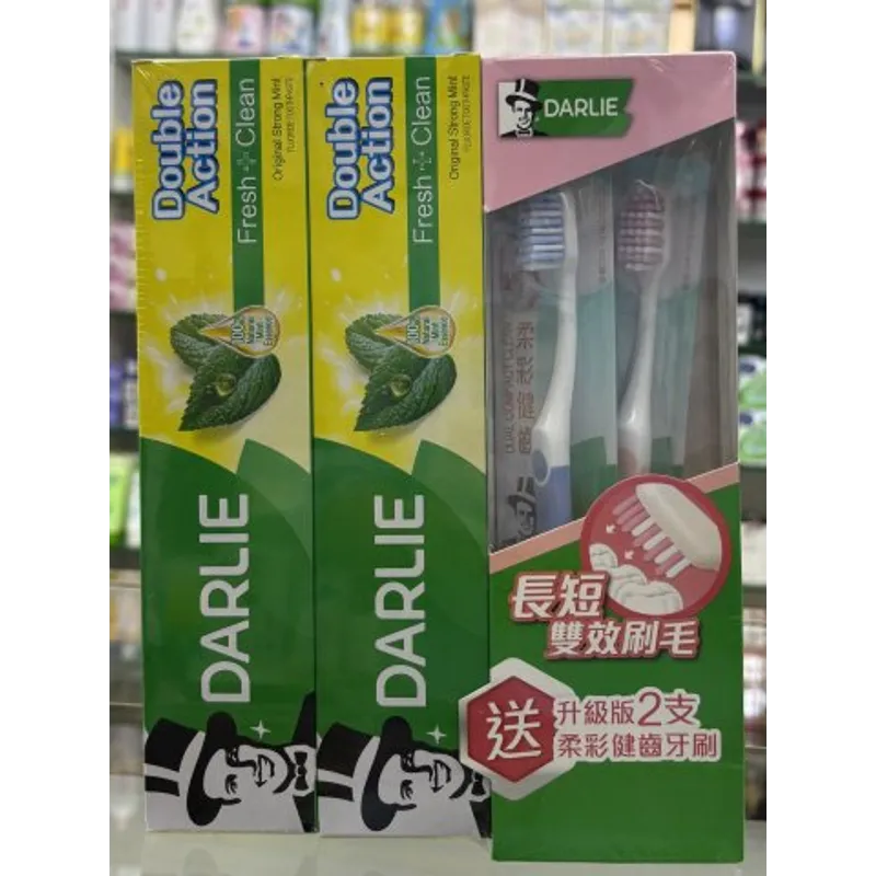 黑人孖裝牙膏225g（薄荷）+2支牙刷