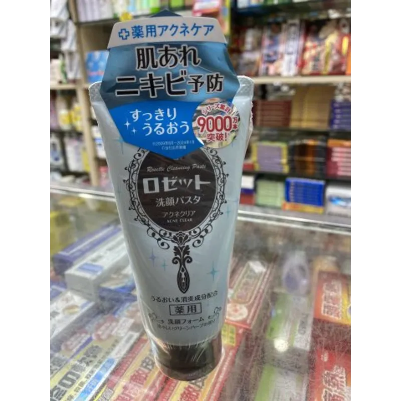 ROSETTE露姬婷洗面奶120G(藍-舒緩祛痘)