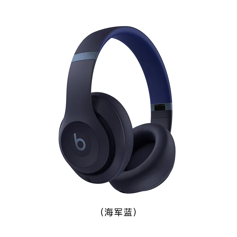 BEATS 头戴式蓝牙降噪耳机(海军蓝) STUDIOPRO/NAVY