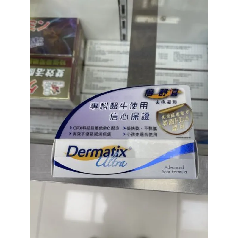 Dermatix Ultra 7gm 倍舒痕去疤凝膠