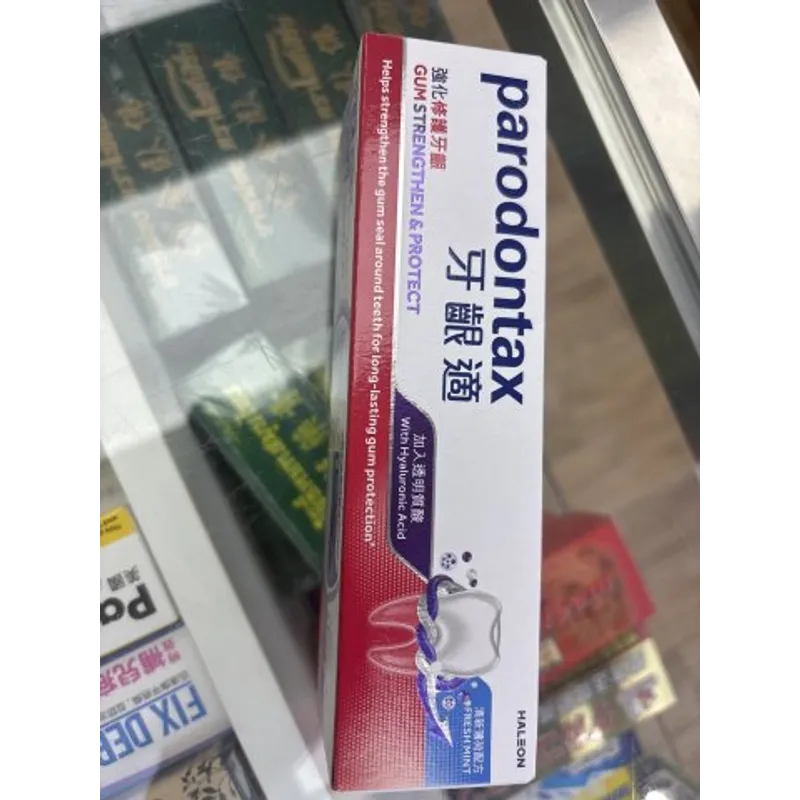 牙齦適強化修護牙齦牙膏(透明質酸)清新薄荷配方 100g