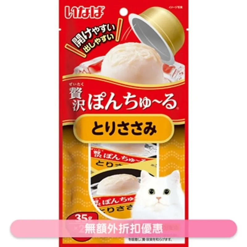 INABA <豪華超奴杯> 雞肉 (35g x2) 貓小食 656354