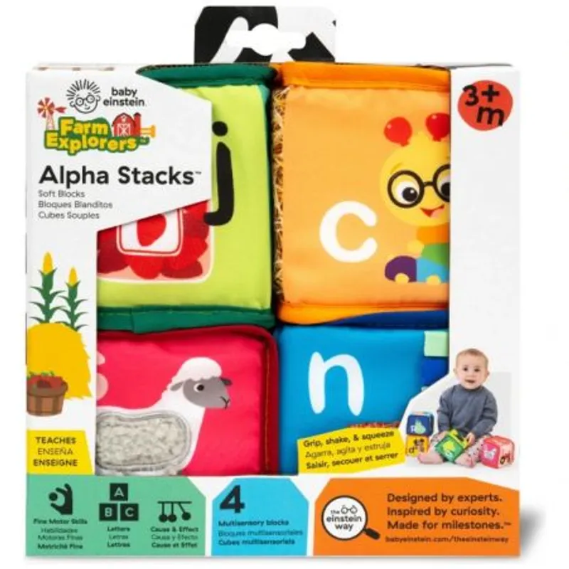 Alpha Stacks 軟積木