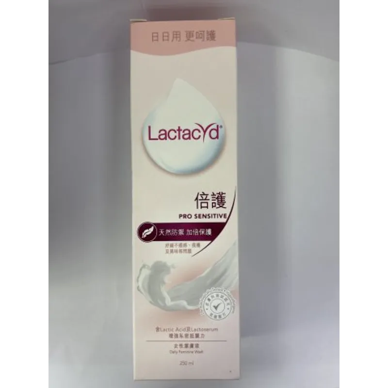 Lactacyd pro sensitive（倍護)250ml