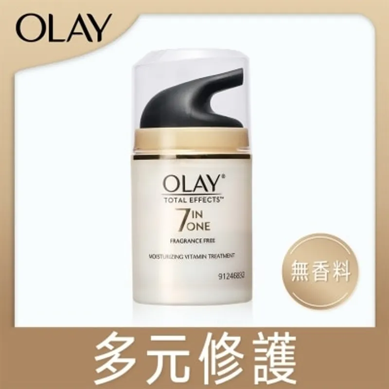 OLAY 多元修護霜 無香 50克