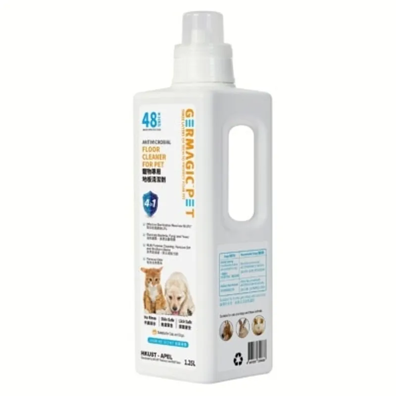 GERMAGIC PET 寵物專用地板清潔液 1.25L｜買任何2件產品送皇牌免沖潔淨手套乙片｜ (商家直送-5個工作天內送到府上)