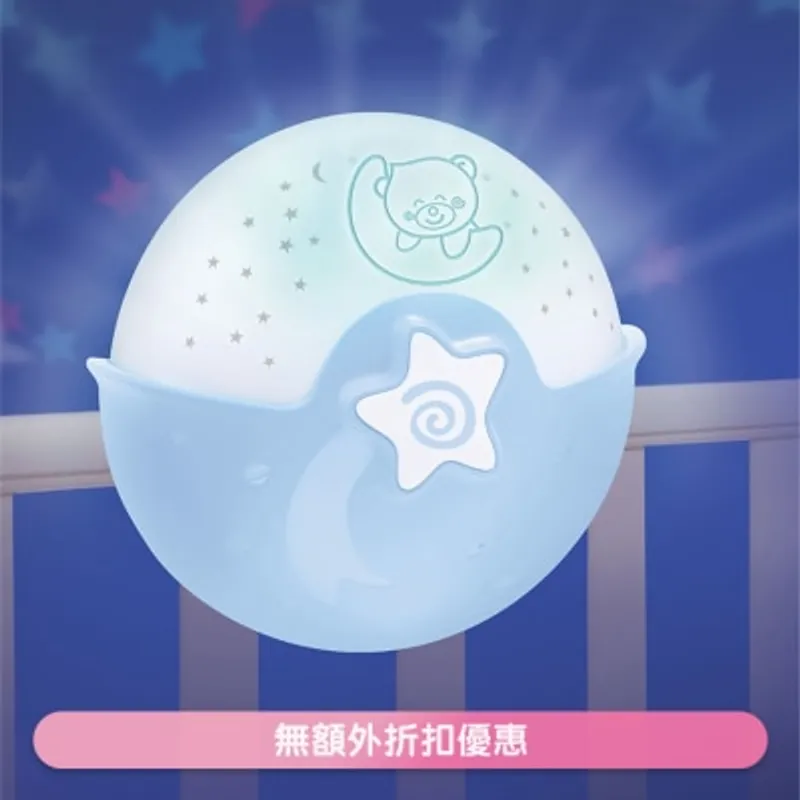 Infantino 嬰兒安睡投射燈 (淺藍) (商家直送-7個工作天內送到府上)