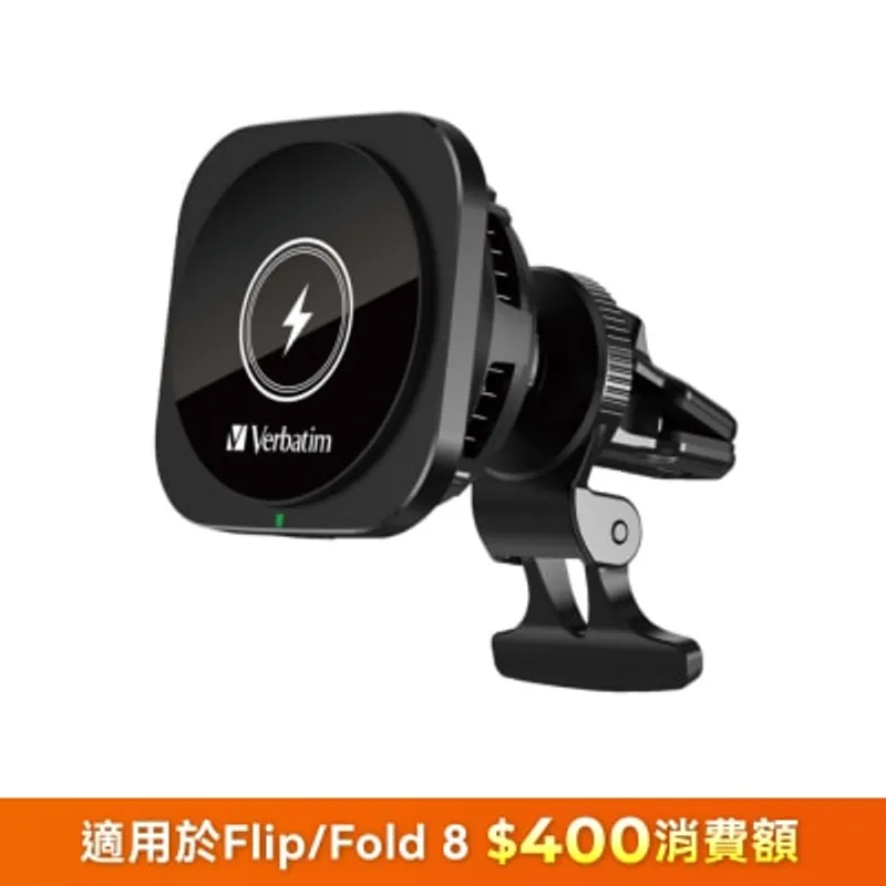 VERBATIM 15W 磁吸無線車用充電器 (冰感冷凍技術)