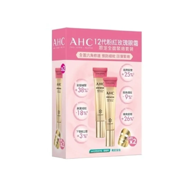 A.H.C. AHC 玫瑰六角修護眼霜+黃金面膜 (2X40毫升+2X25克)