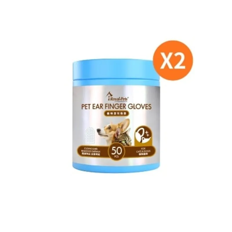 ROYAL-PETS 寵物潔耳指套50片 (2件裝)