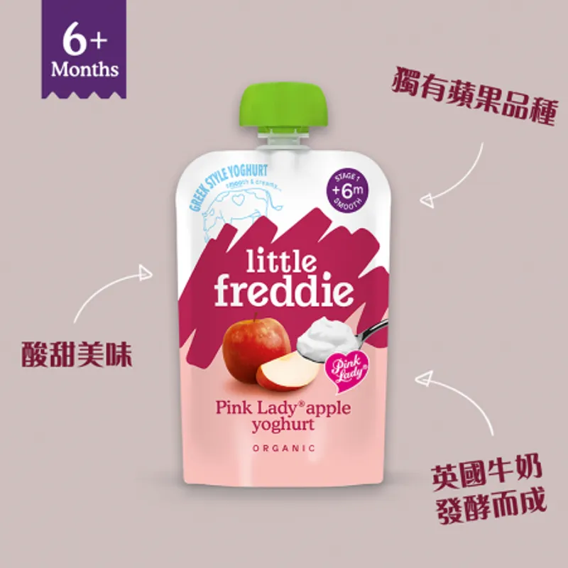 有機紅粉佳人蘋果希臘乳酪 100g