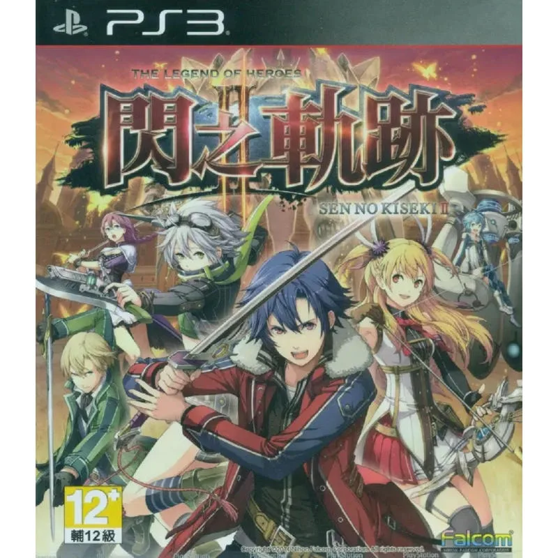 PS3 英雄傳說 閃之軌跡2 中文 港版