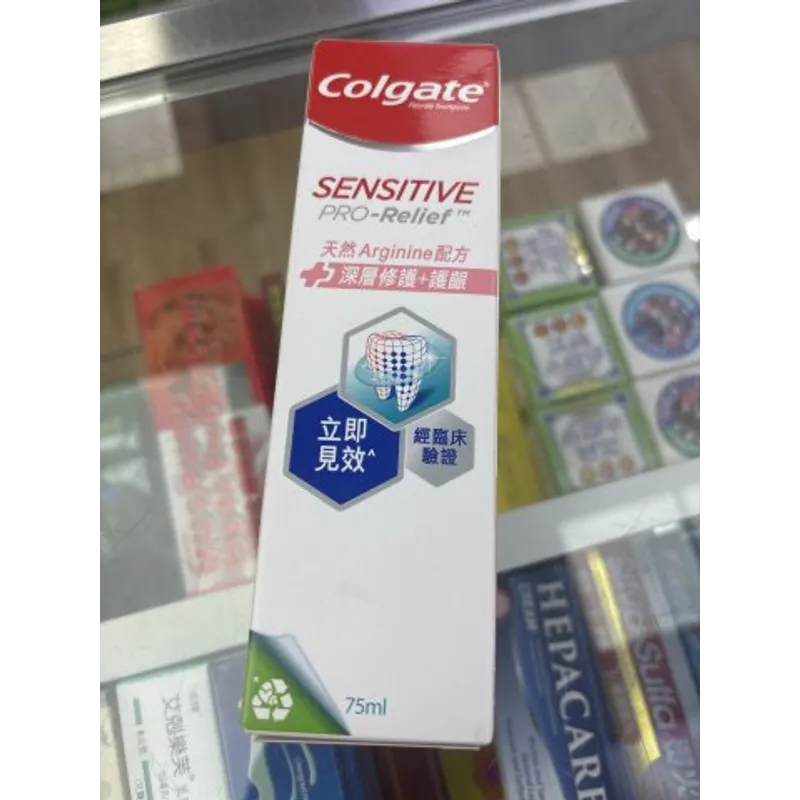 高露潔《特強》抗敏專家牙膏修護防潔