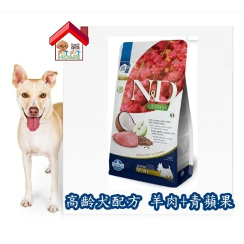 Farmina N&D 法米納 藜麥功能天然狗糧 高齡犬配方 羊肉+青蘋果 1.5kg