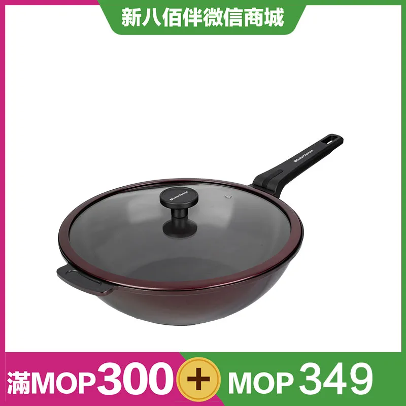 Ammolite陶瓷不粘炒锅32cm