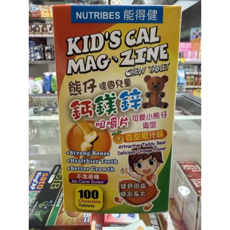能得健熊仔鈣鎂鋅咀嚼片
