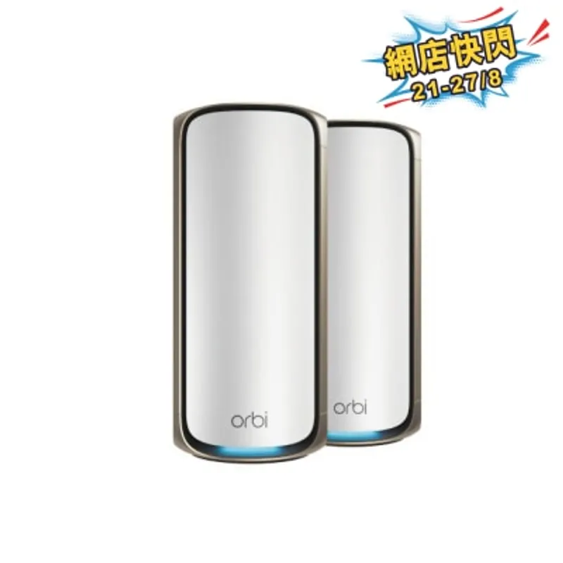 NETGEAR Orbi RBE972S BE27000 四頻 WiFi 7 無線系統 2件裝