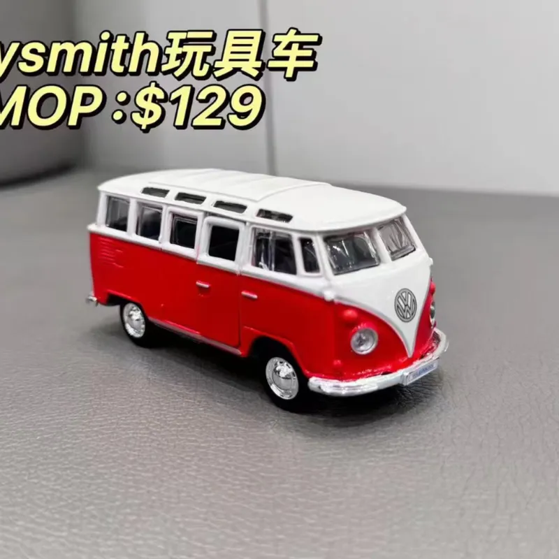 Toysmith玩具车