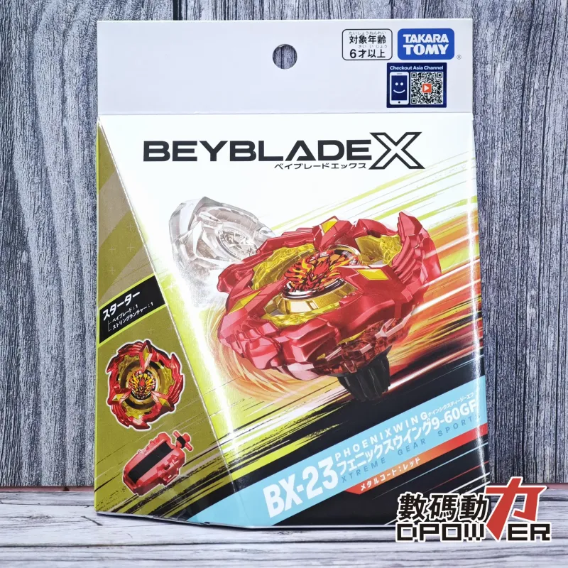 爆旋陀螺X BX-23 鳳凰飛翼