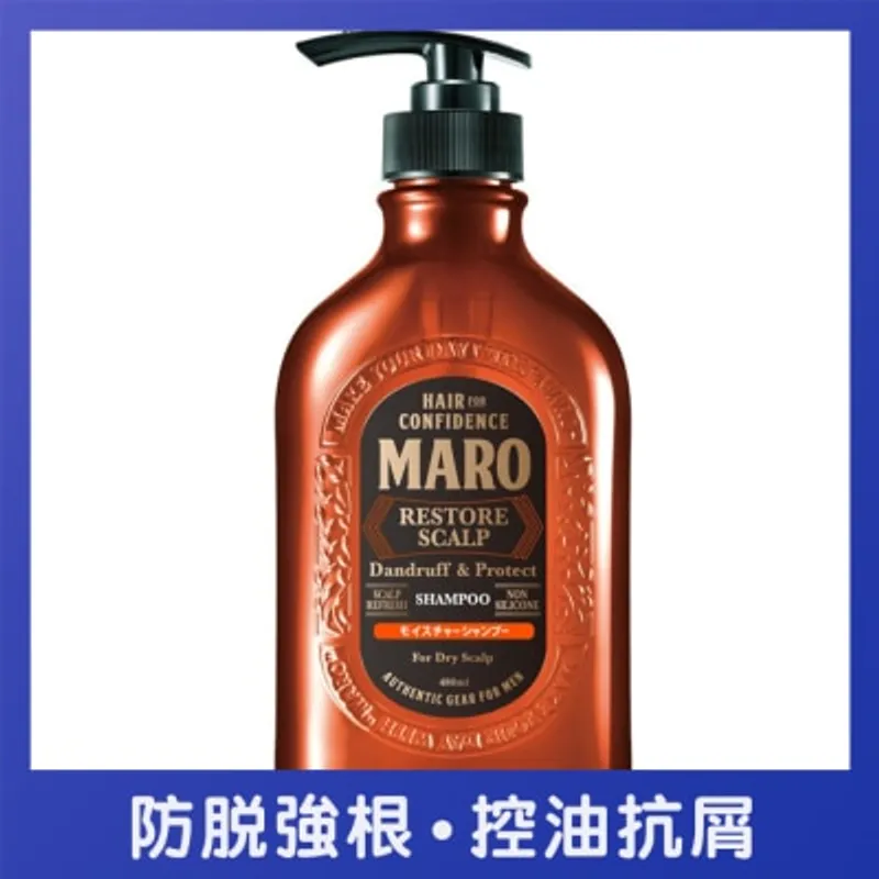 MARO 全效去屑防脫洗頭水 (止癢修護) 480ml